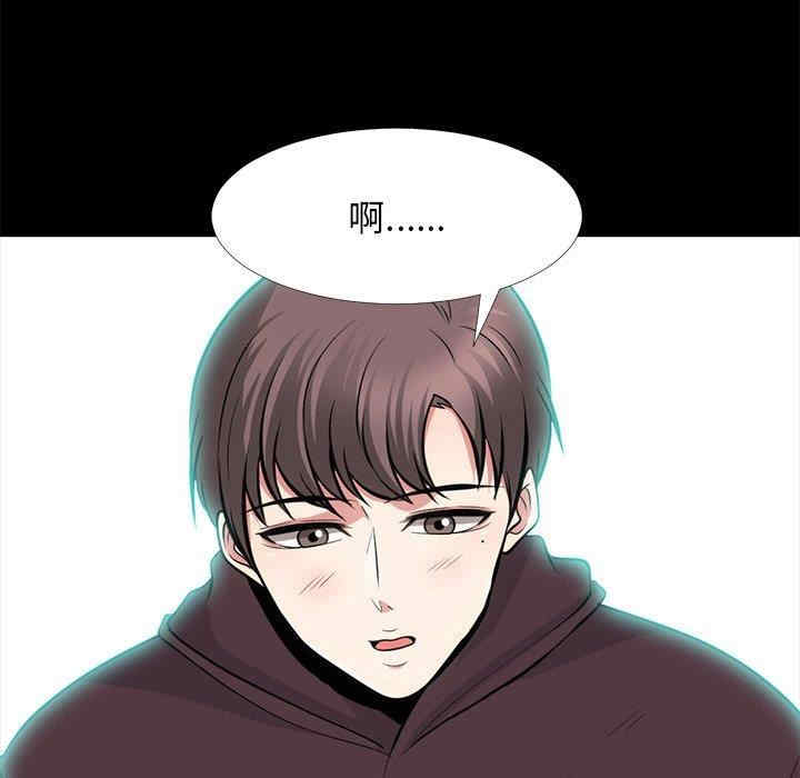 心机女教授