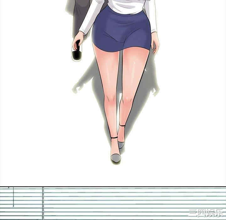 心机女教授