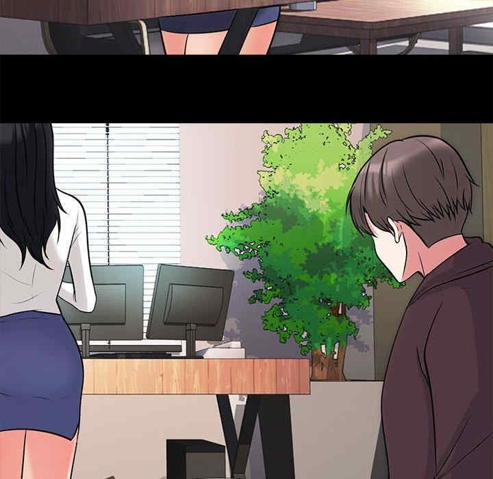 心机女教授
