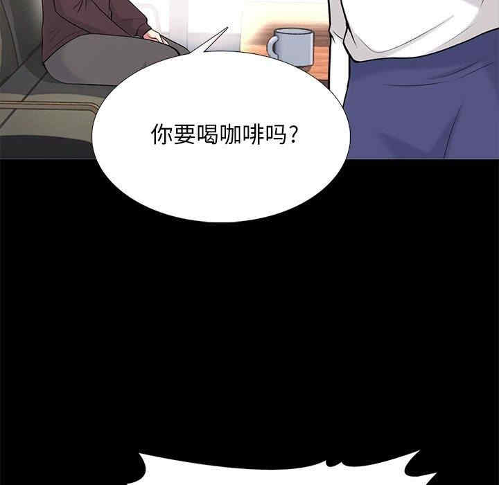 心机女教授