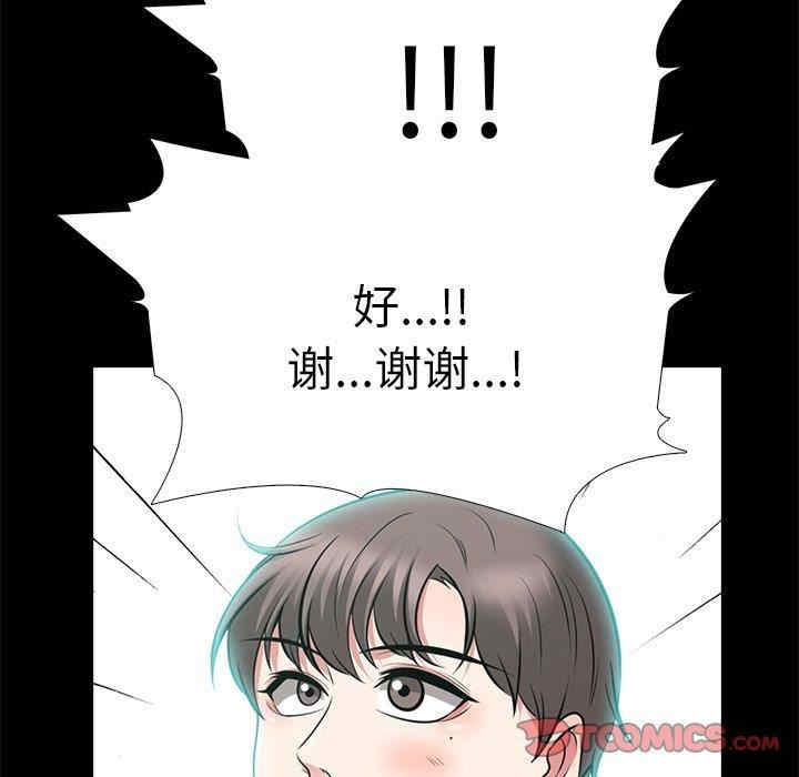 心机女教授