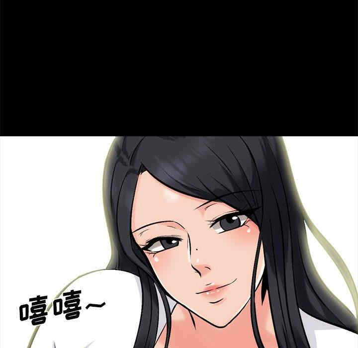心机女教授