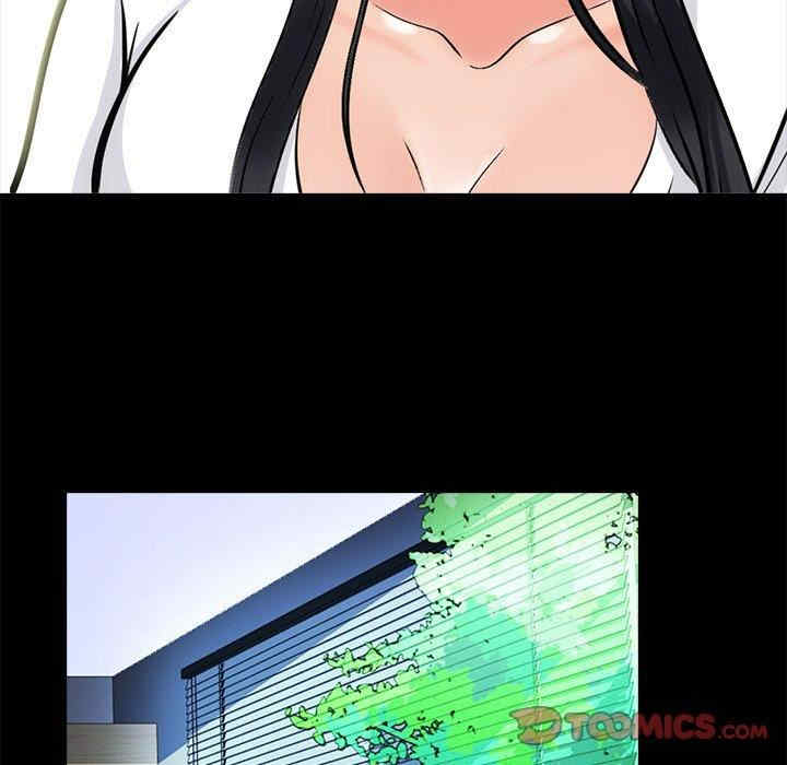 心机女教授