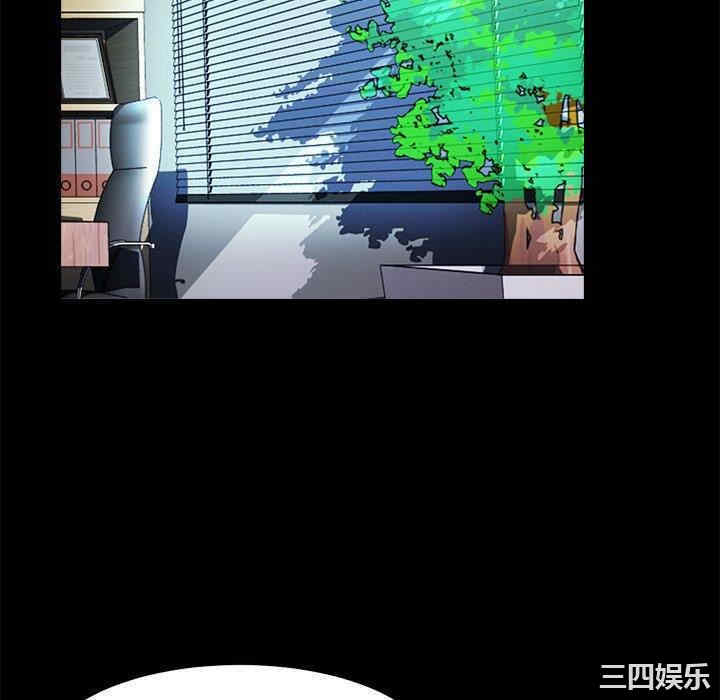 心机女教授