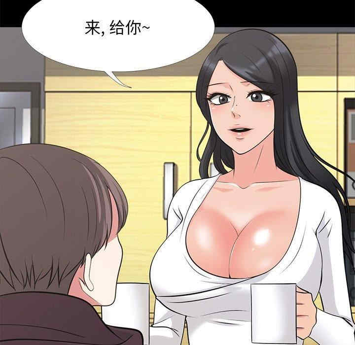 心机女教授