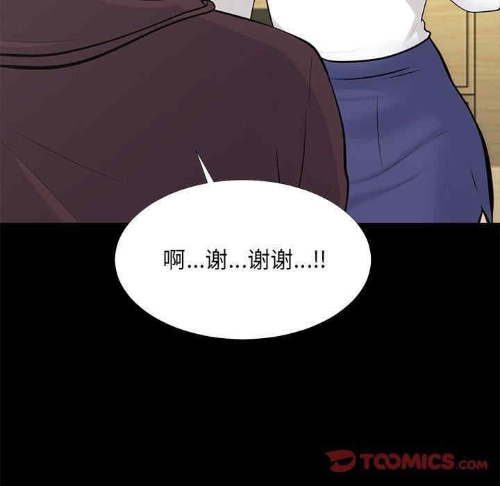 心机女教授