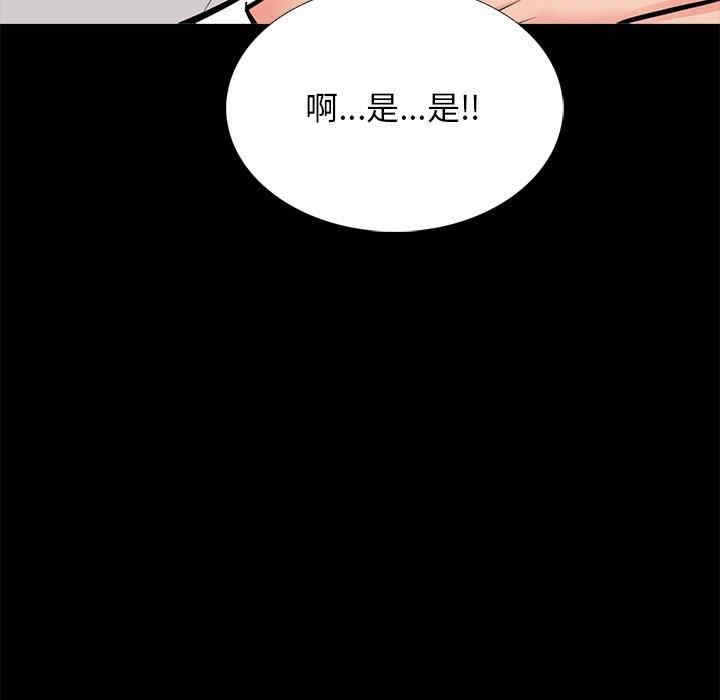心机女教授