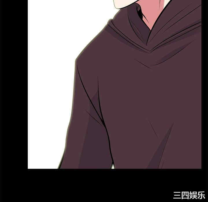 心机女教授