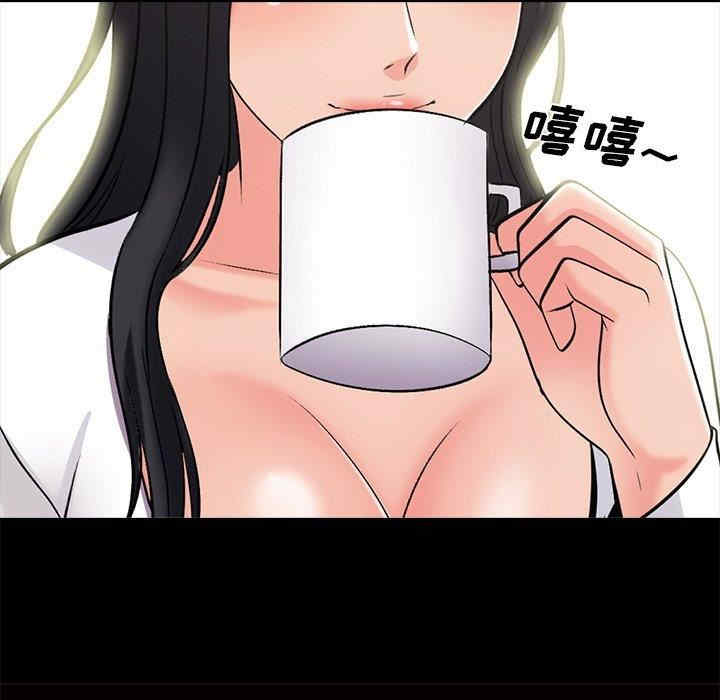 心机女教授