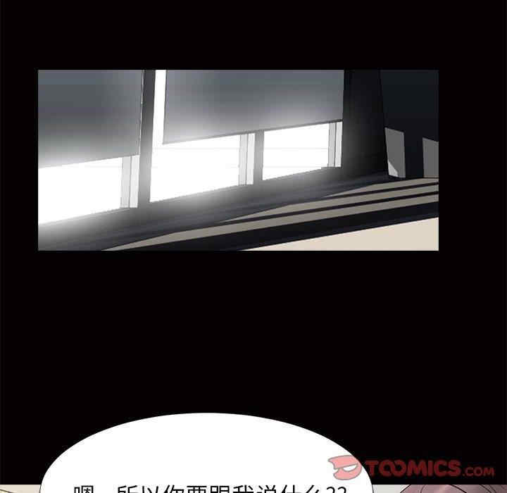 心机女教授