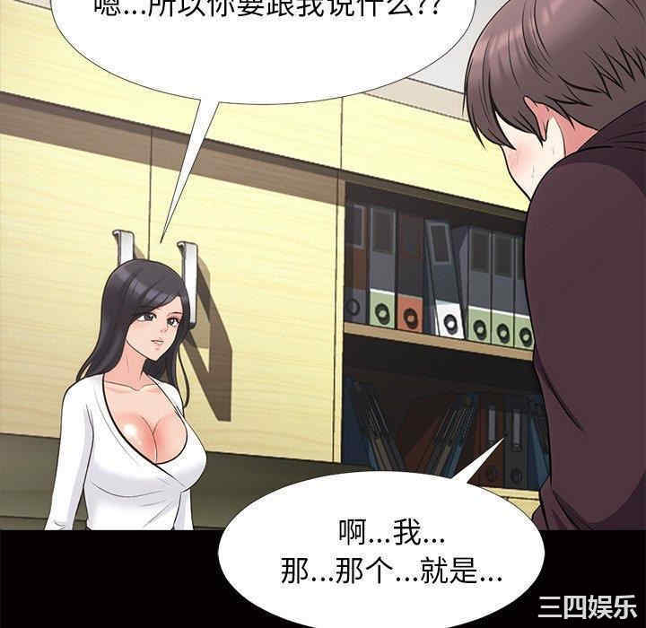 心机女教授