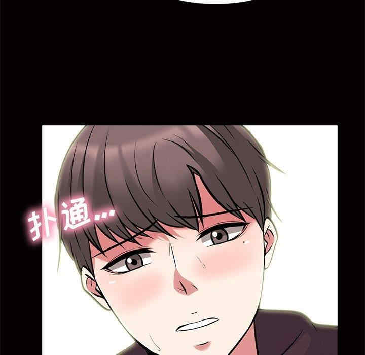 心机女教授