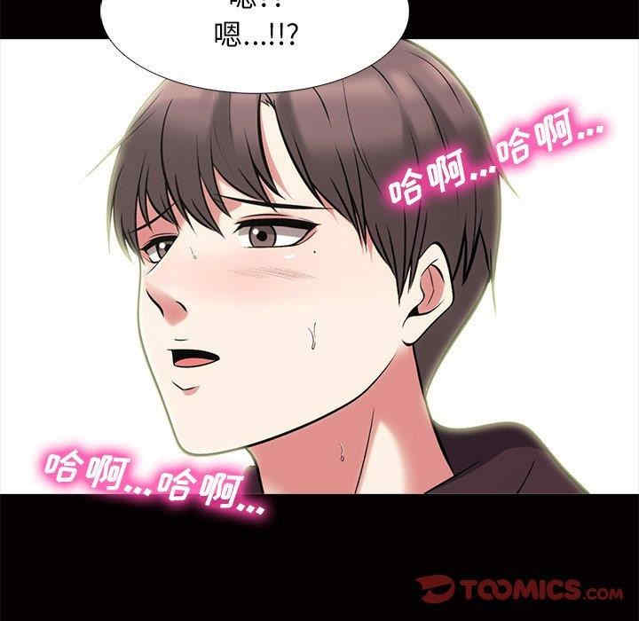 心机女教授