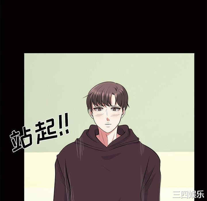心机女教授