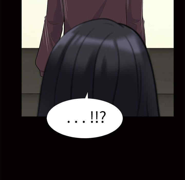心机女教授
