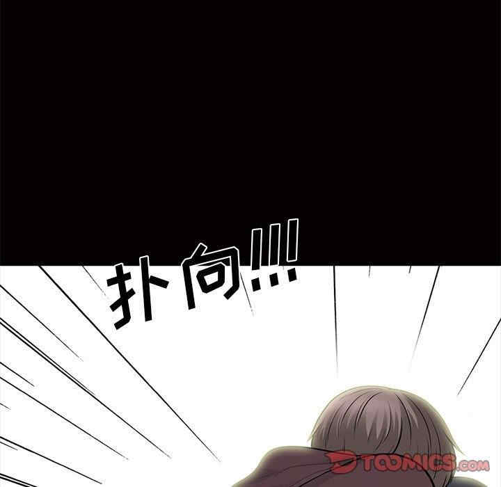 心机女教授
