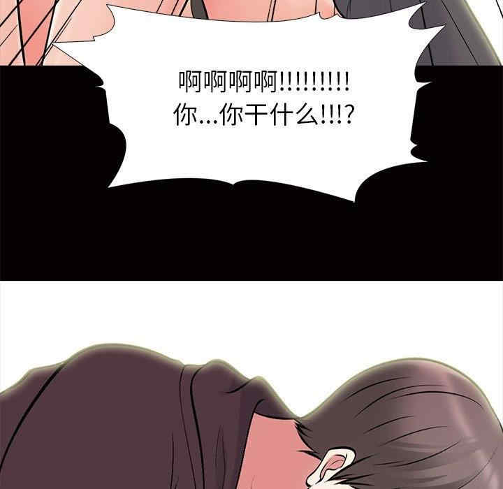心机女教授
