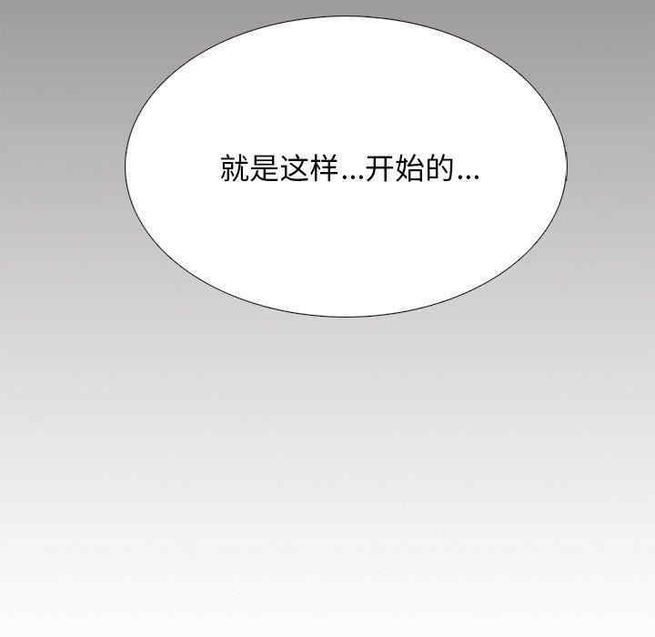 心机女教授
