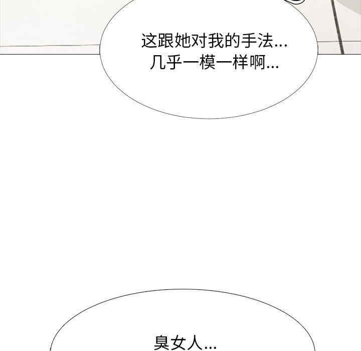 心机女教授