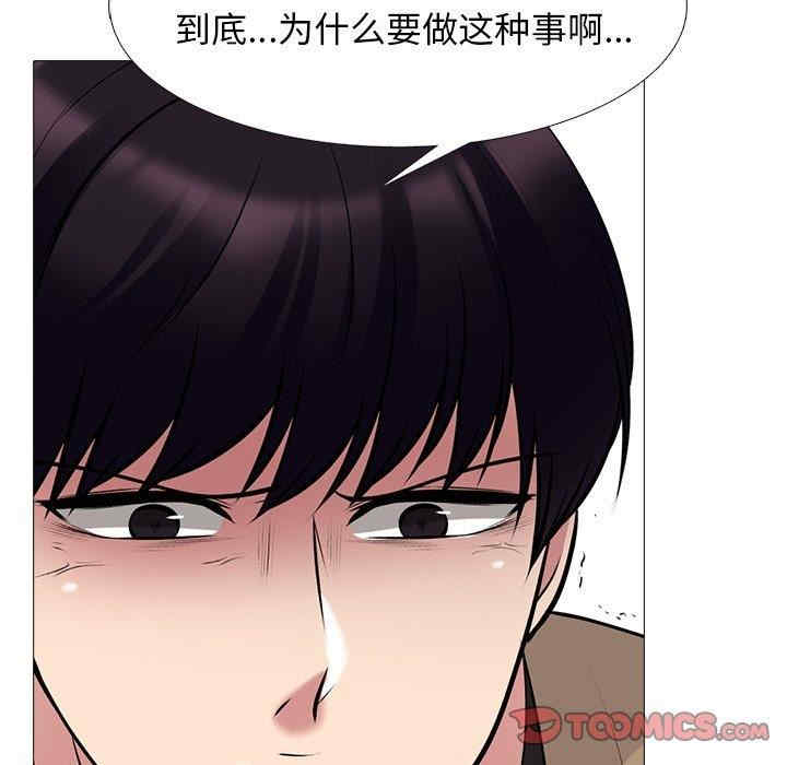 心机女教授