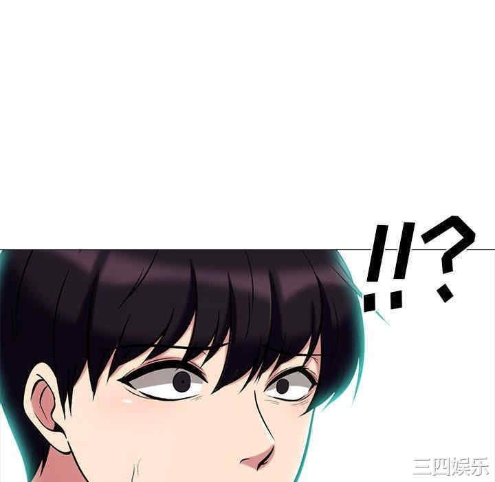 心机女教授