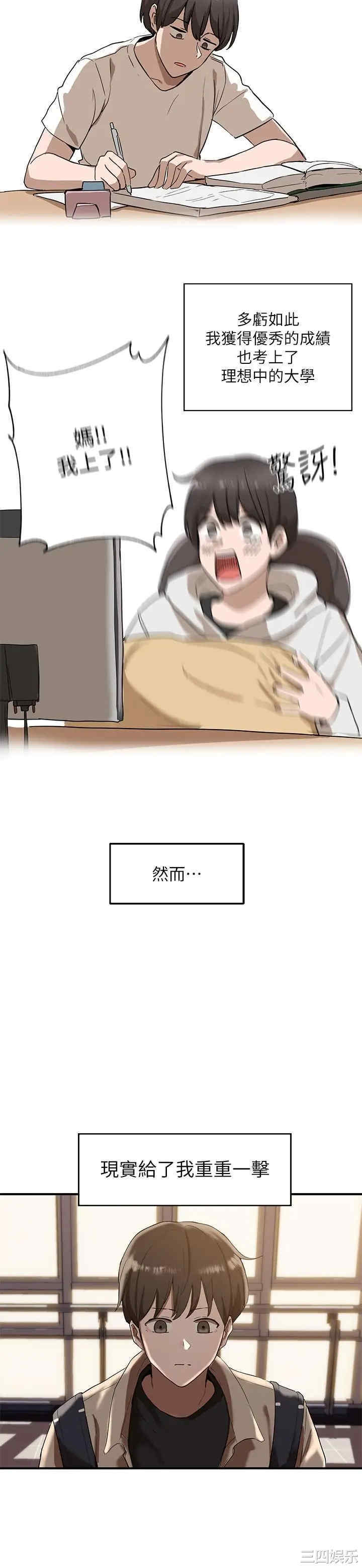 社团学姐