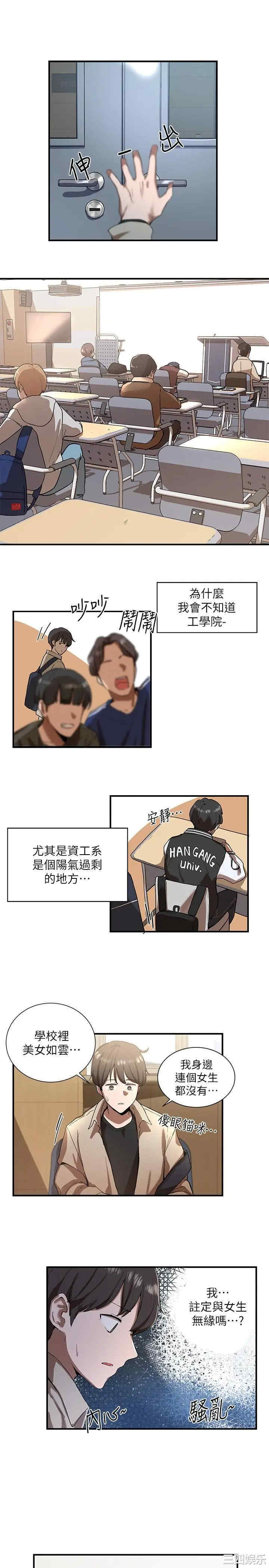 社团学姐