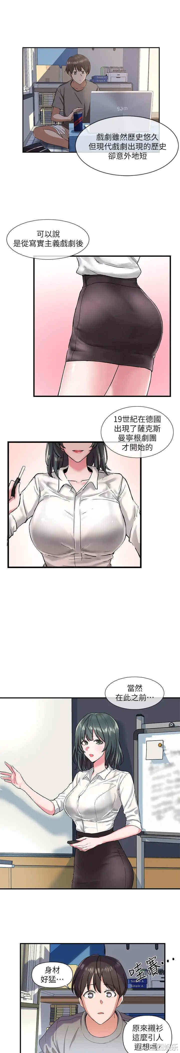 社团学姐