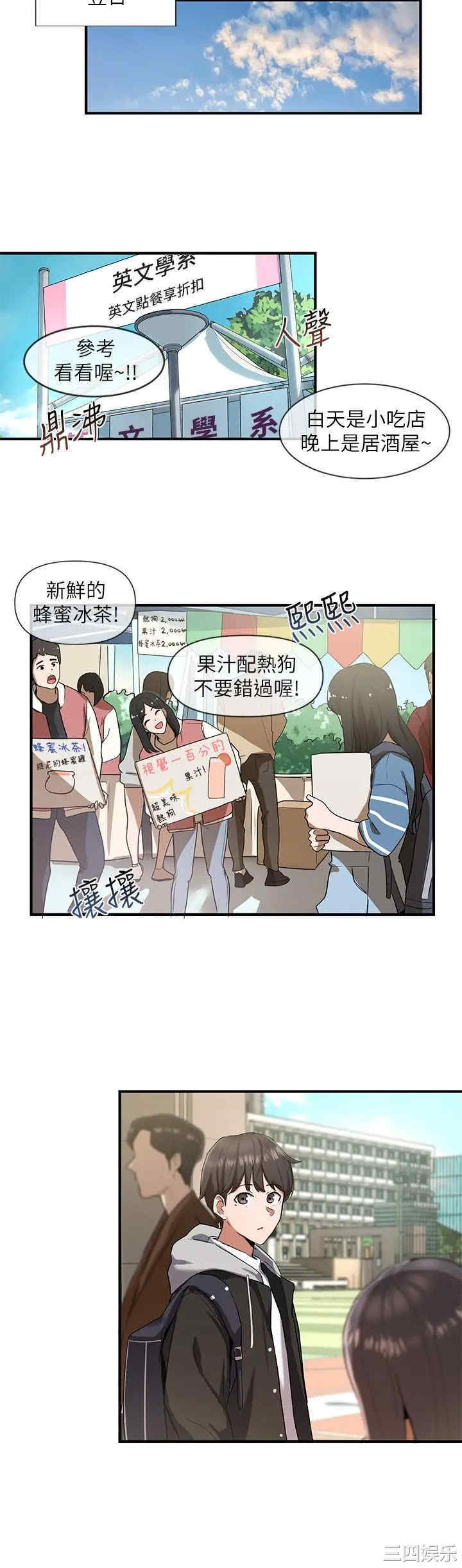 社团学姐