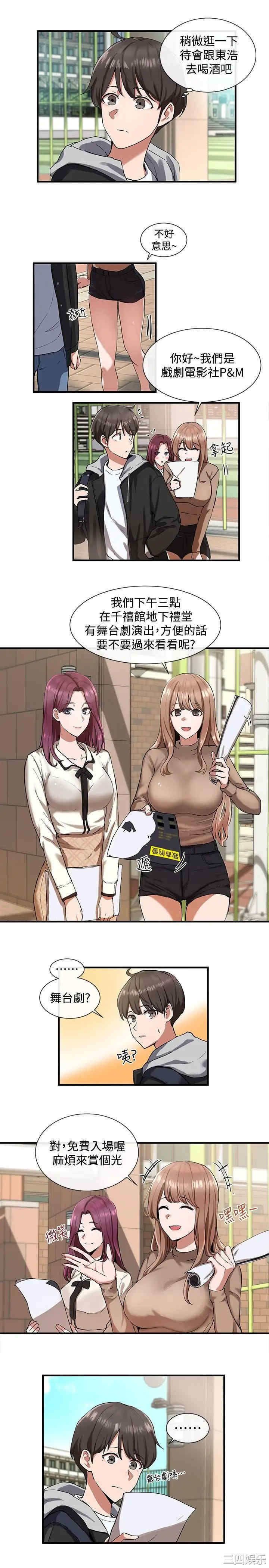 社团学姐