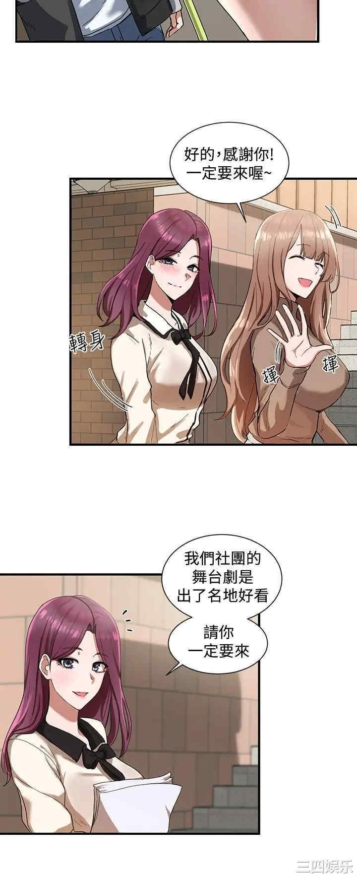 社团学姐
