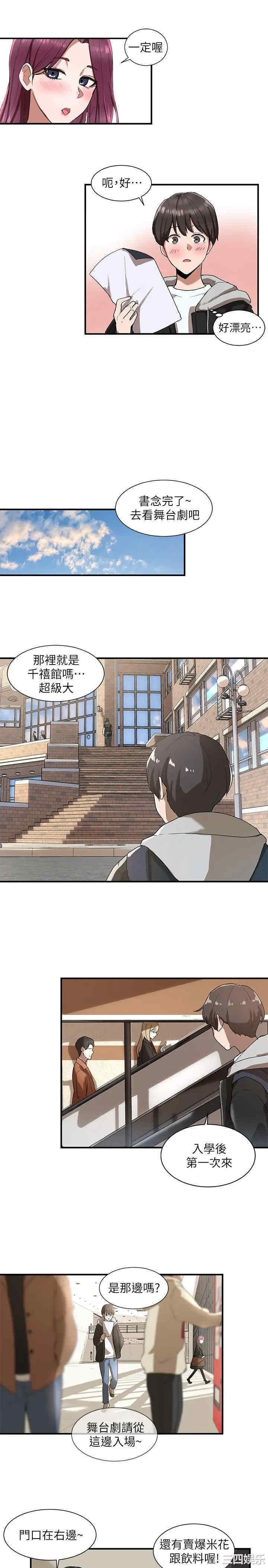 社团学姐