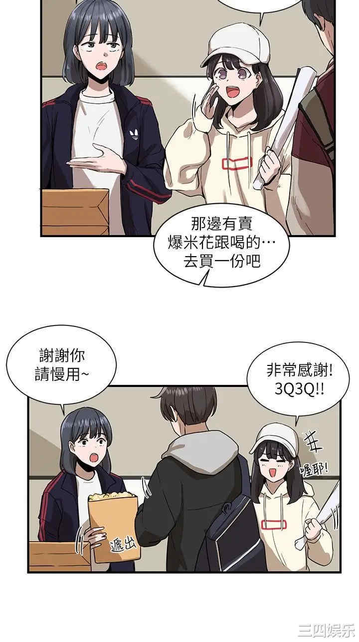 社团学姐