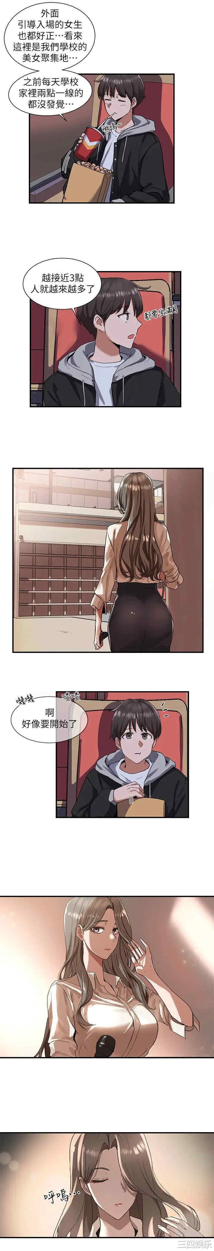 社团学姐