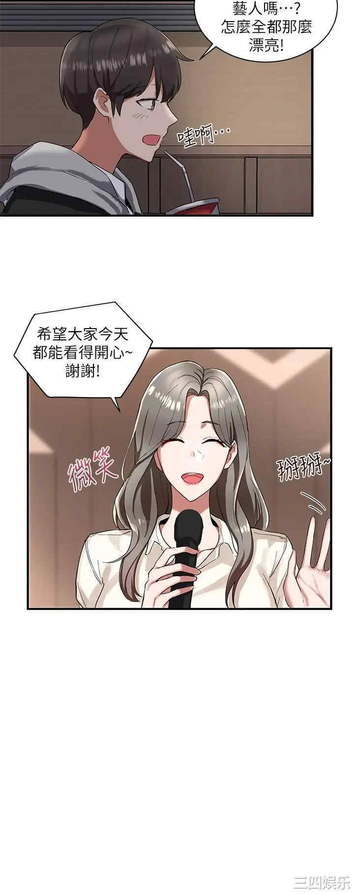 社团学姐