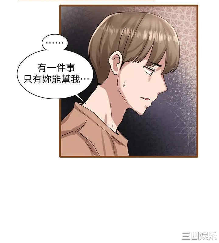 社团学姐