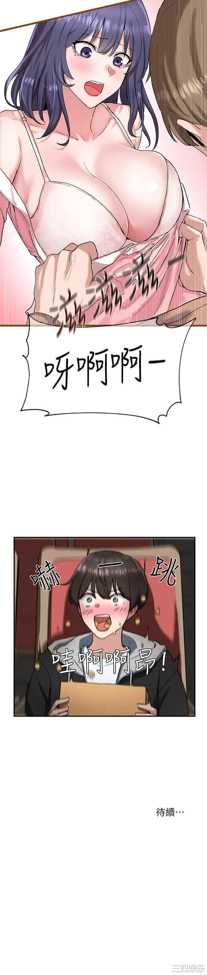 社团学姐