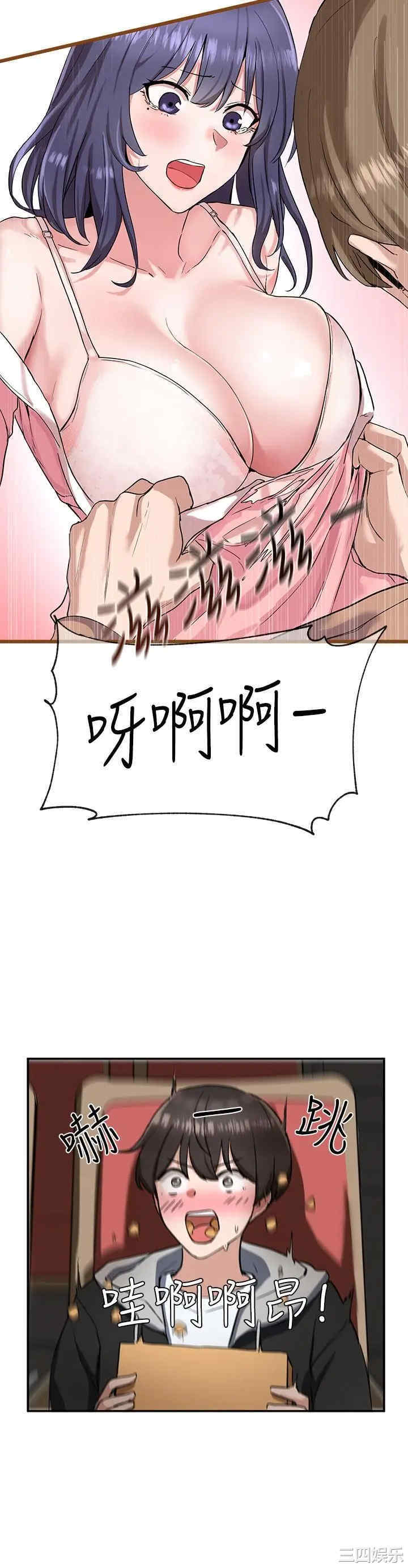 社团学姐