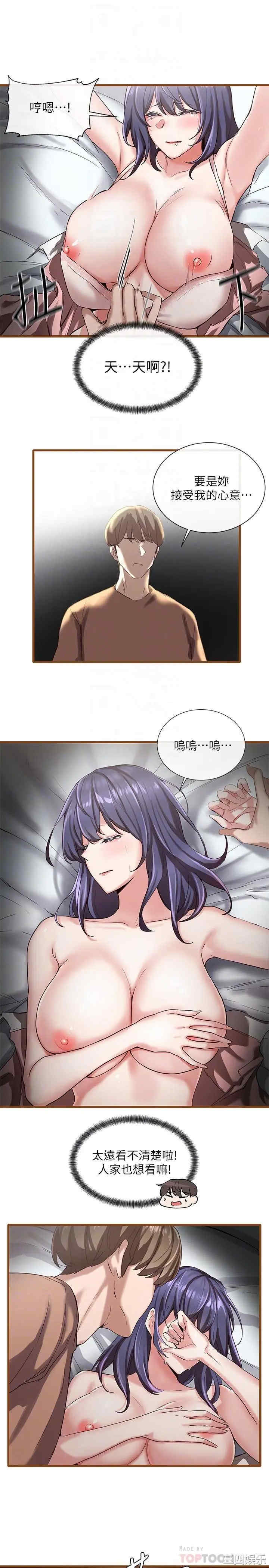 社团学姐