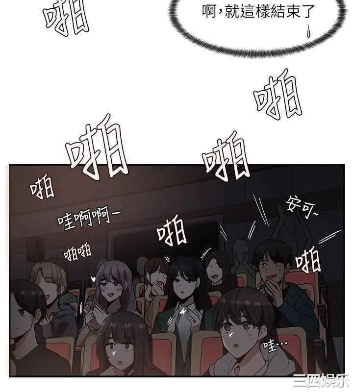 社团学姐