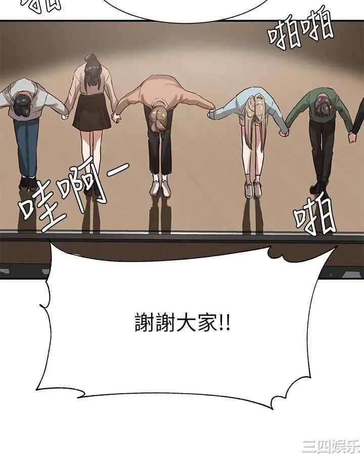 社团学姐