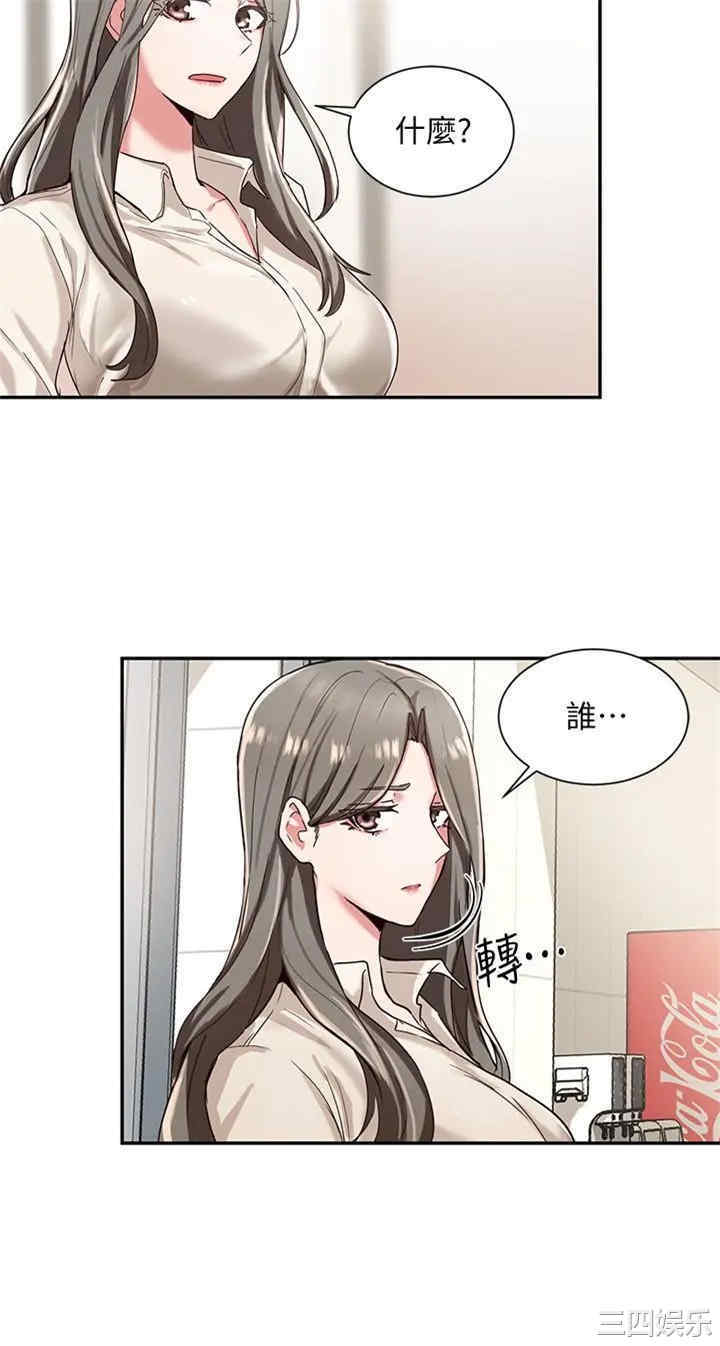社团学姐