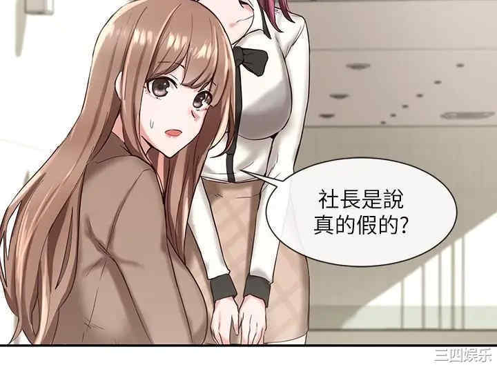 社团学姐