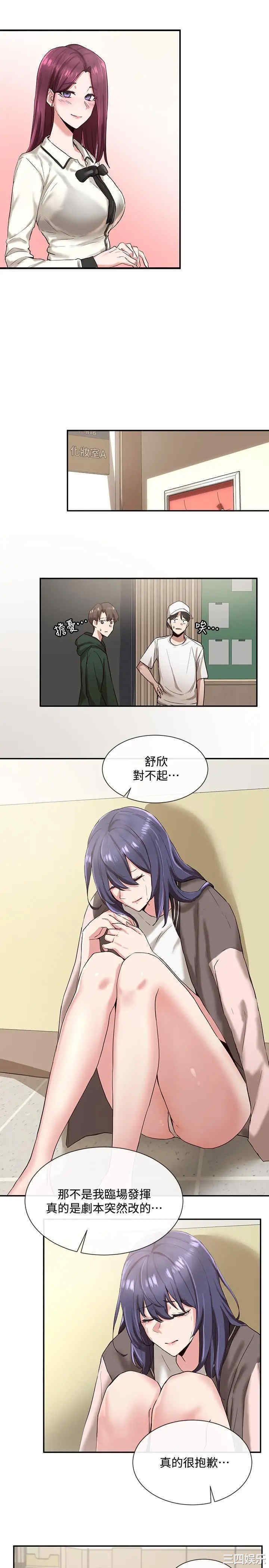 社团学姐
