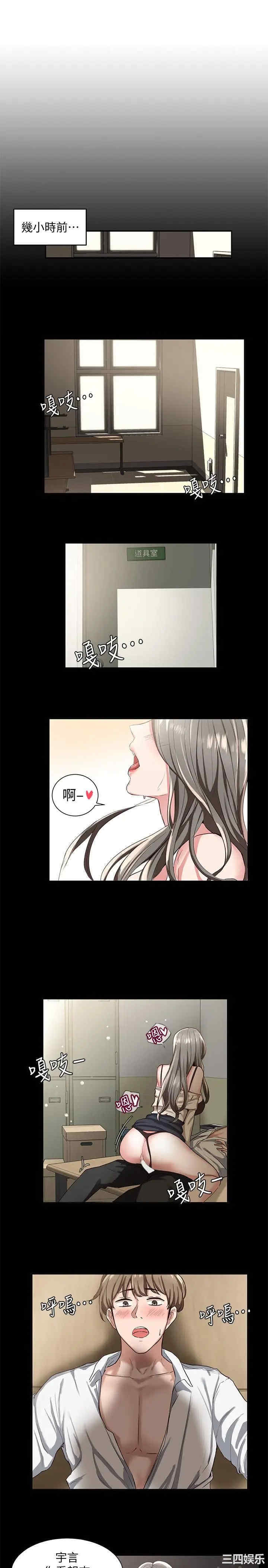 社团学姐