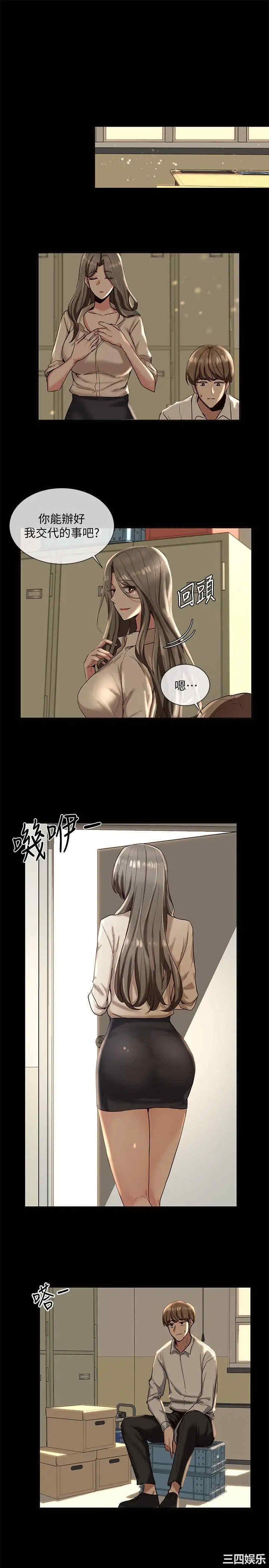 社团学姐