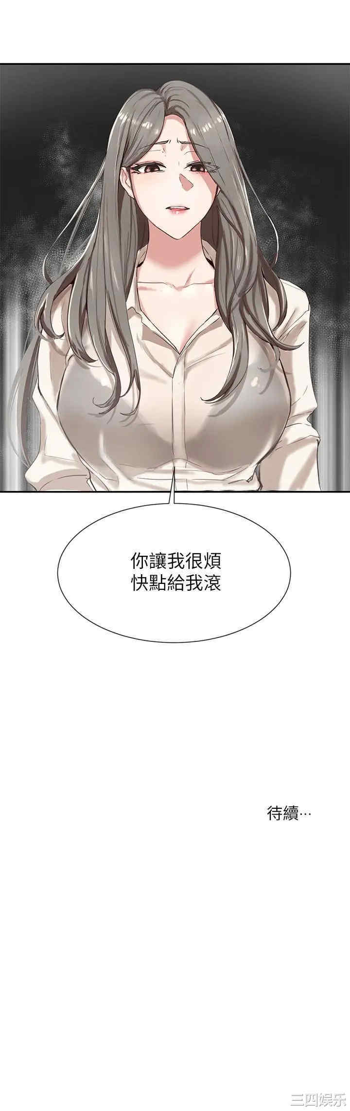 社团学姐