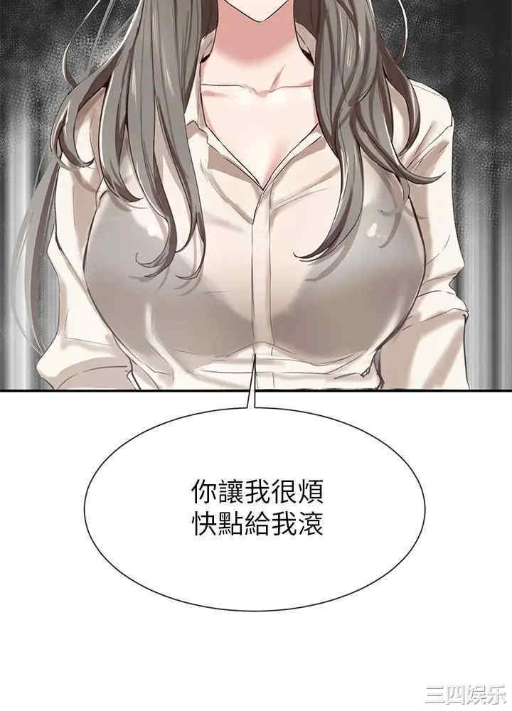 社团学姐