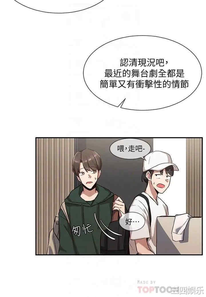 社团学姐