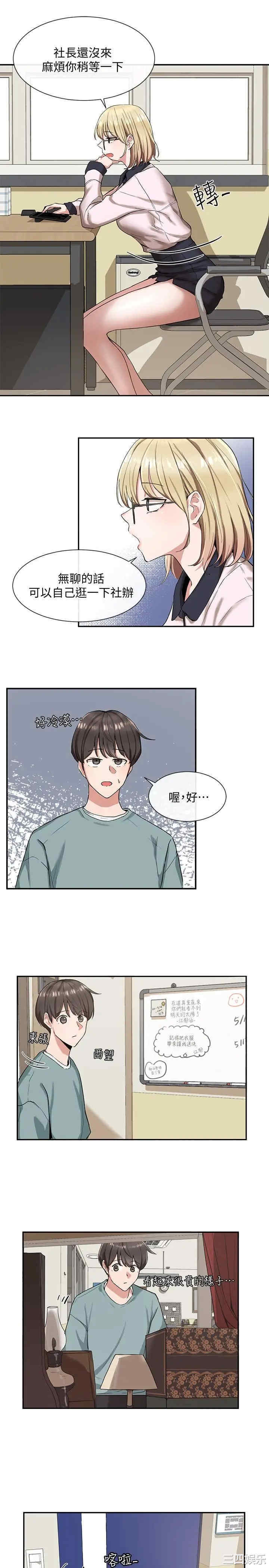 社团学姐